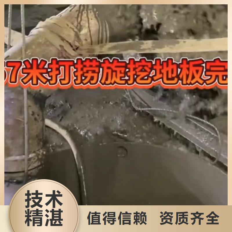 【水下切割】-水池堵漏服务解决方案