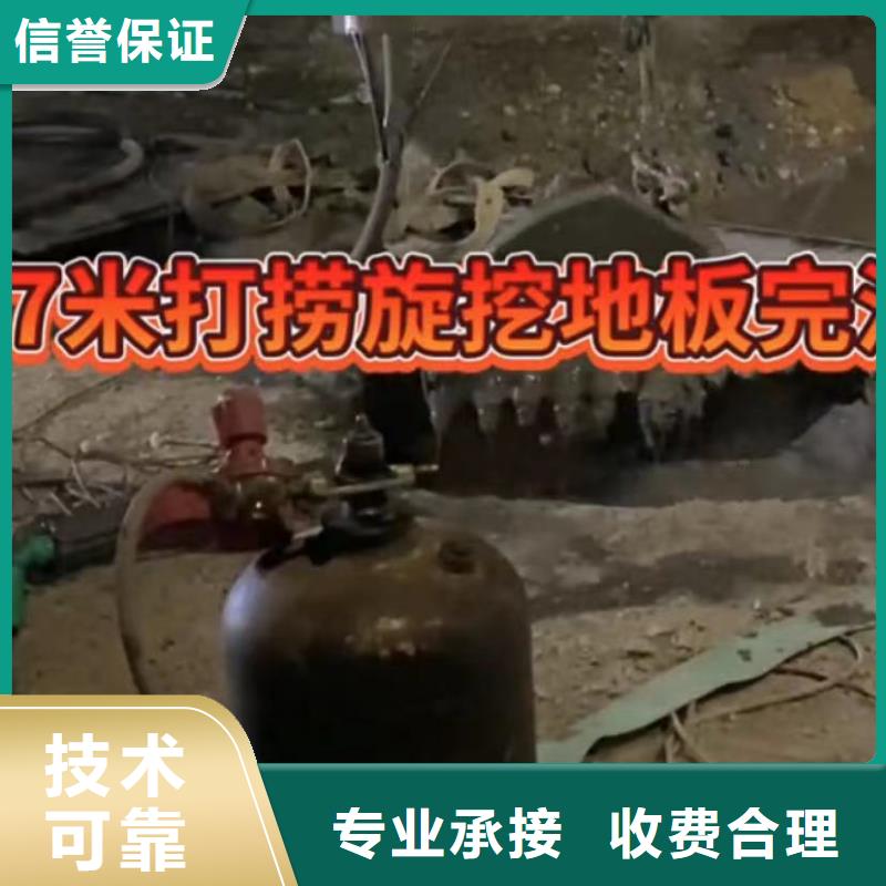 水下管道拆墙视频-长清|槐荫|日照|菏泽|烟台|济宁水下管道拆墙行业口碑好-打捞钻头封堵气囊水下切割(济南市分公司)