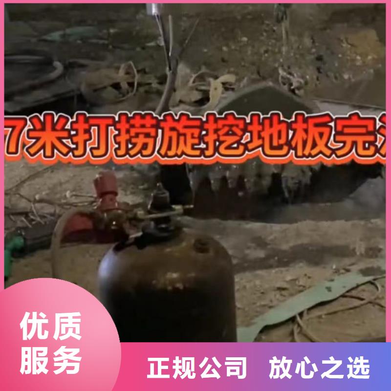 水下切割水下切割团队专业服务