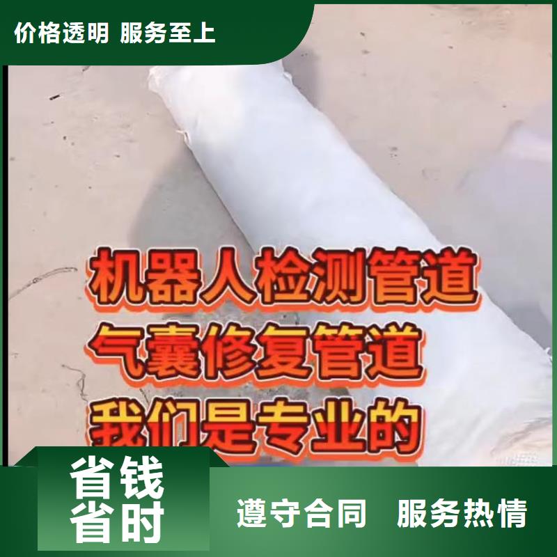 水下管道拆墙视频-长清|槐荫|日照|菏泽|烟台|济宁水下管道拆墙行业口碑好-打捞钻头封堵气囊水下切割(济南市分公司)