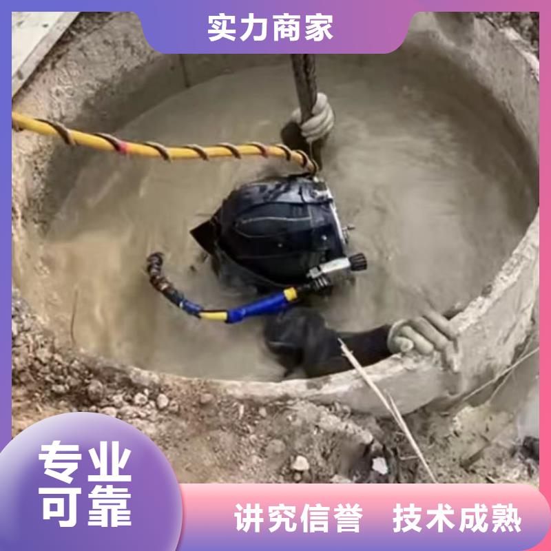水下切割水下管道砌墙技术比较好
