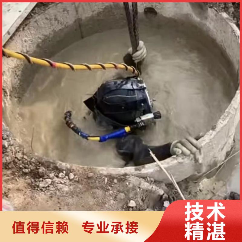水下管道拆墙视频-长清|槐荫|日照|菏泽|烟台|济宁水下管道拆墙行业口碑好-打捞钻头封堵气囊水下切割(济南市分公司)