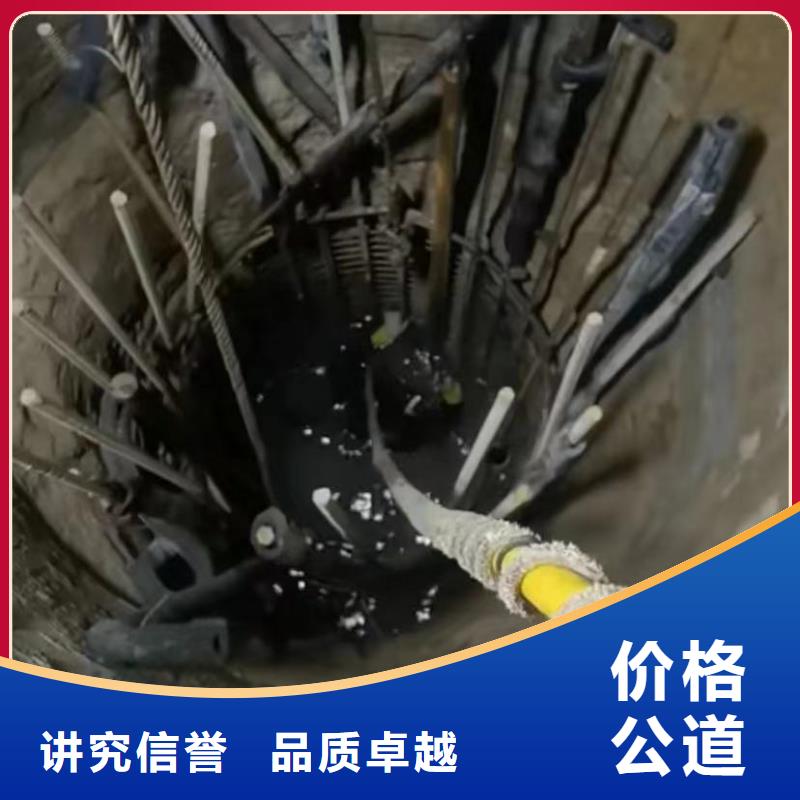 水下切割水下管道砌墙技术比较好