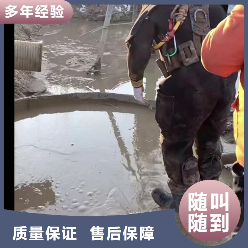 水下管道拆墙视频-长清|槐荫|日照|菏泽|烟台|济宁水下管道拆墙行业口碑好-打捞钻头封堵气囊水下切割(济南市分公司)