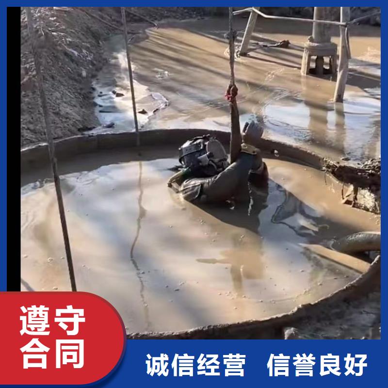 水下切割水下切割团队专业服务