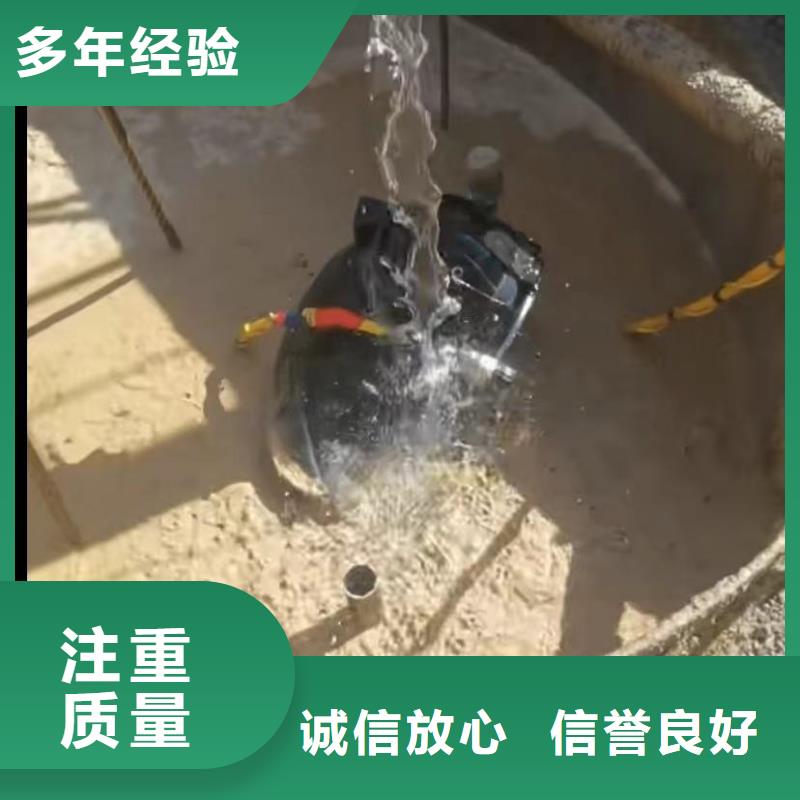 水下切割-【水下清障】专业可靠