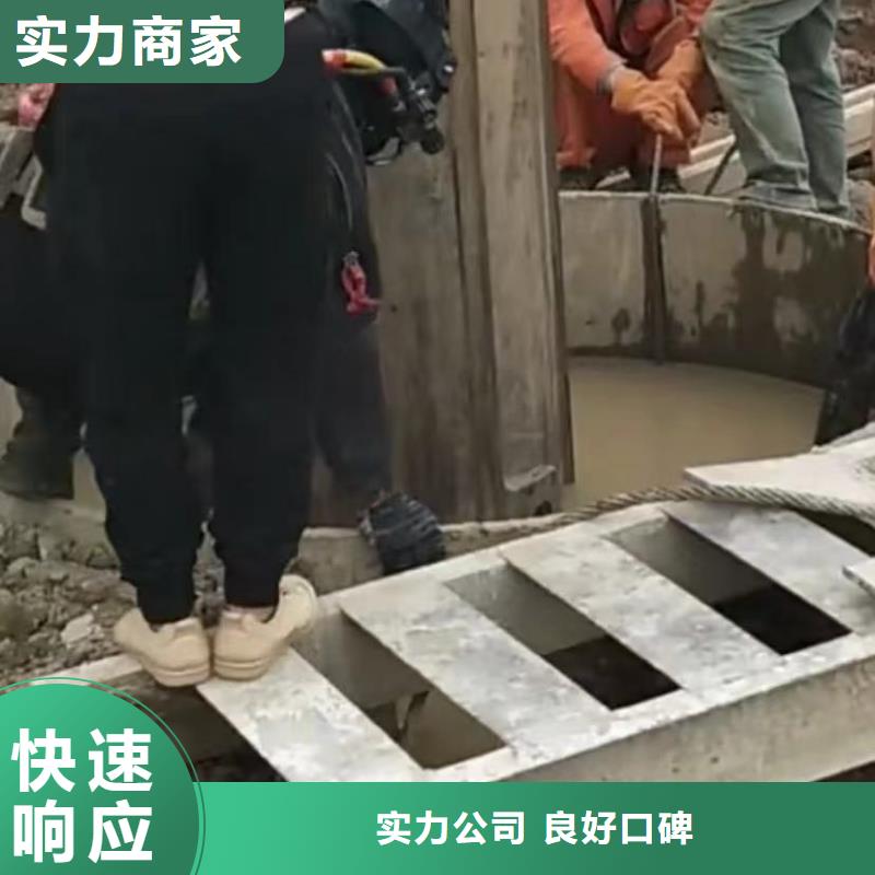 水下切割水下管道砌墙放心之选
