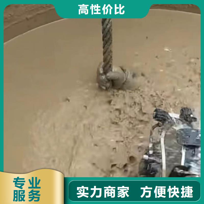 水下管道拆墙视频-长清|槐荫|日照|菏泽|烟台|济宁水下管道拆墙行业口碑好-打捞钻头封堵气囊水下切割(济南市分公司)