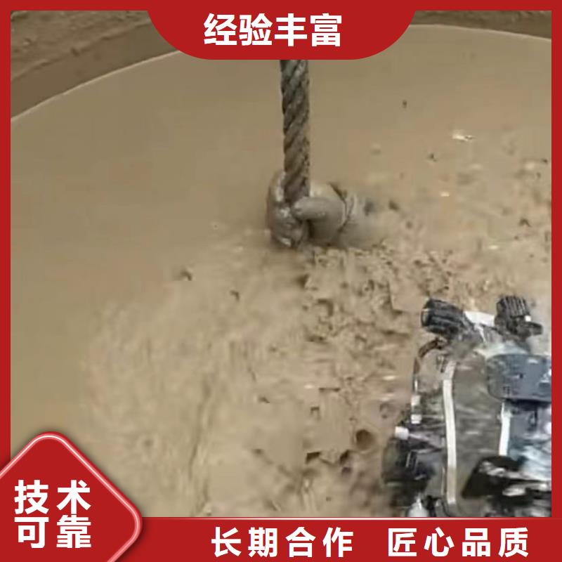 水下切割水下管道砌墙放心之选