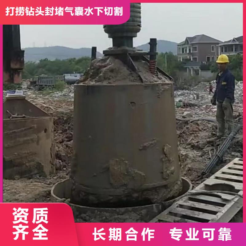 水下切割-【水下清障】专业可靠