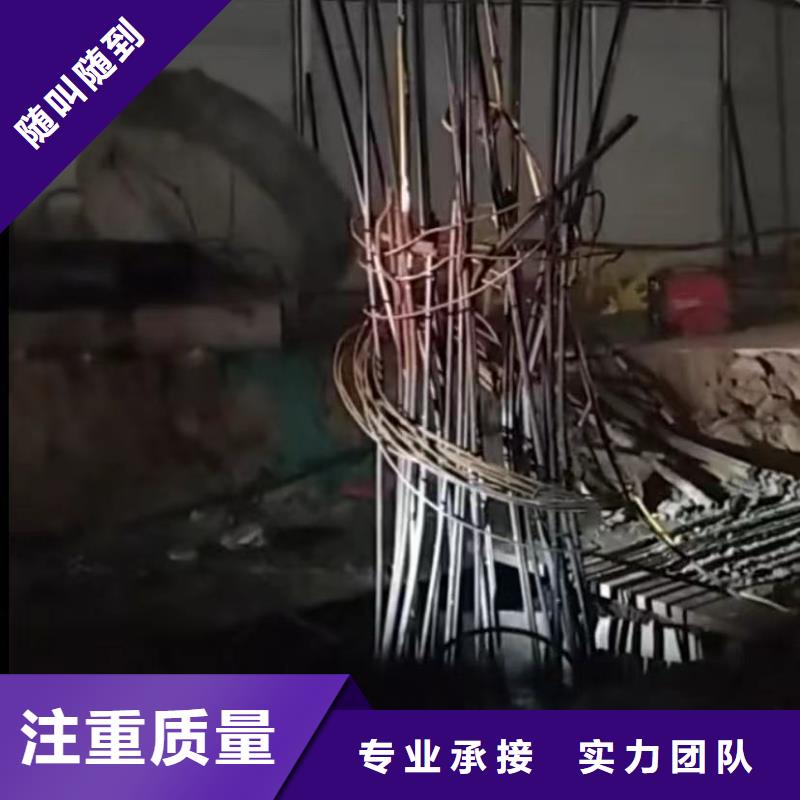水下管道拆墙视频-长清|槐荫|日照|菏泽|烟台|济宁水下管道拆墙行业口碑好-打捞钻头封堵气囊水下切割(济南市分公司)