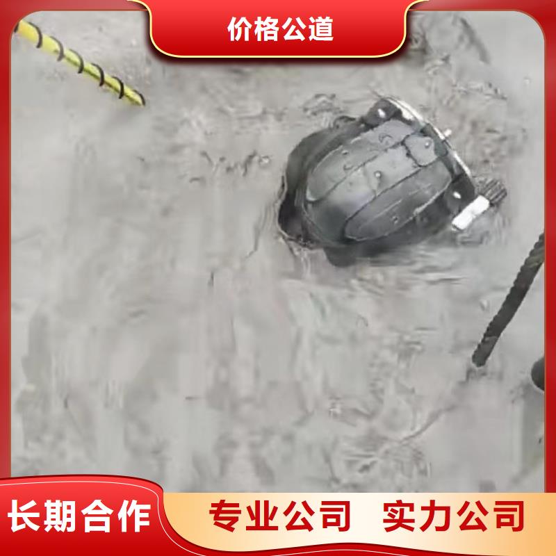 水下管道拆墙视频-长清|槐荫|日照|菏泽|烟台|济宁水下管道拆墙行业口碑好-打捞钻头封堵气囊水下切割(济南市分公司)
