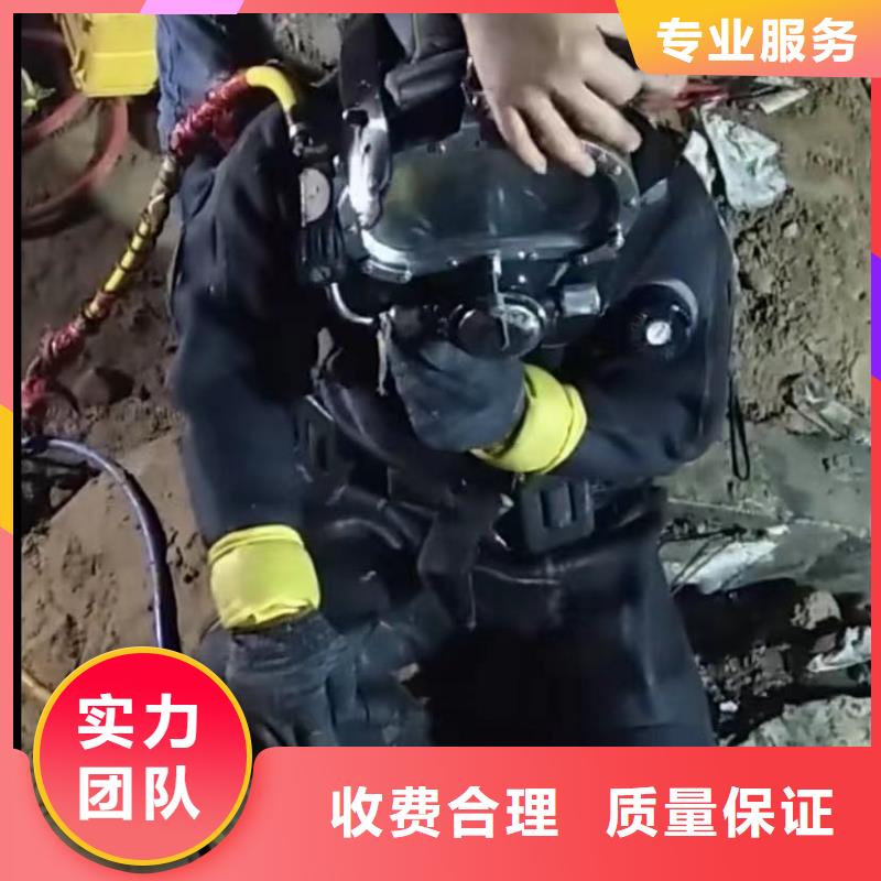水下管道拆墙视频-长清|槐荫|日照|菏泽|烟台|济宁水下管道拆墙行业口碑好-打捞钻头封堵气囊水下切割(济南市分公司)