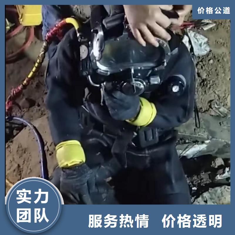 水下切割水下切割团队专业服务