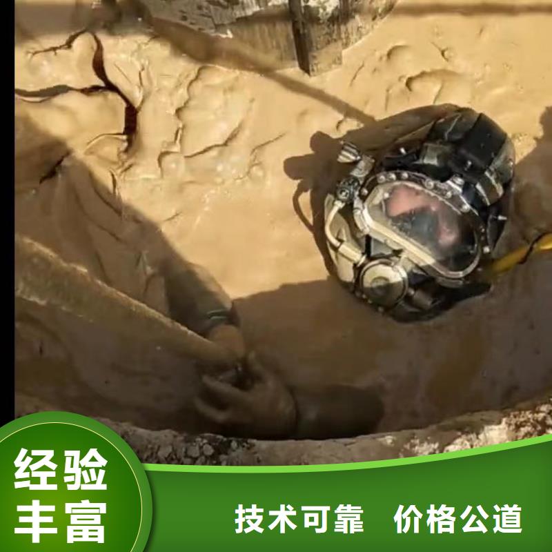 水下切割水下管道安装资质齐全