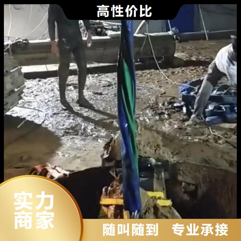 水下切割水下切割团队专业服务
