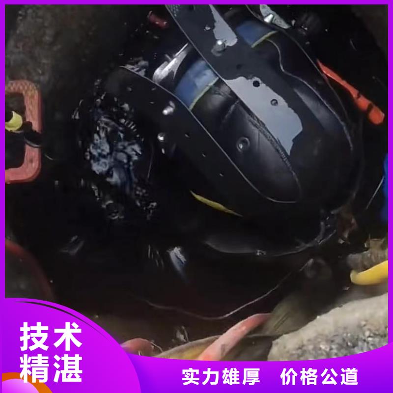 山东水下打捞切割,污水池换曝气头价格低于同行