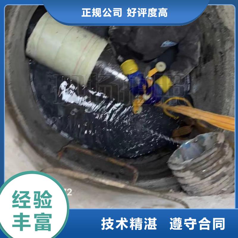 山东水下打捞切割水下爆破专业品质