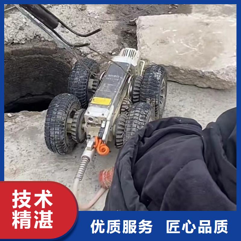 水下管道拆墙视频-水下管道拆墙_云南省保山市市场覆盖施甸|腾冲|昭通|玉溪|楚雄|普洱等