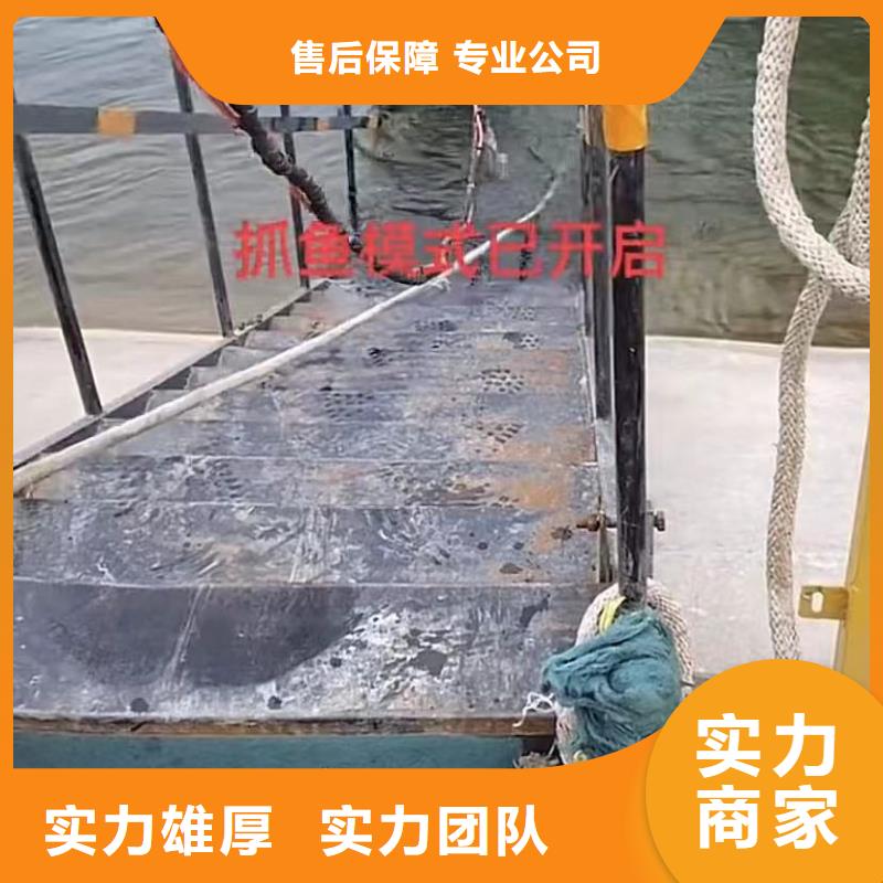 服务商山东水下打捞切割-【水下管道砌墙】随叫随到