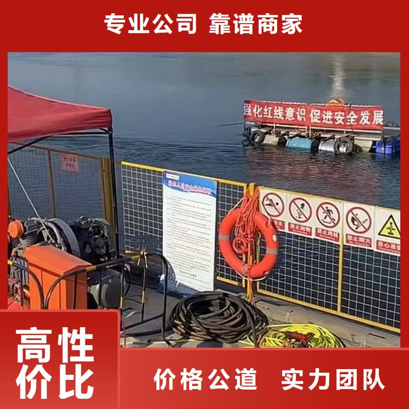 山东水下打捞切割水下爆破专业品质