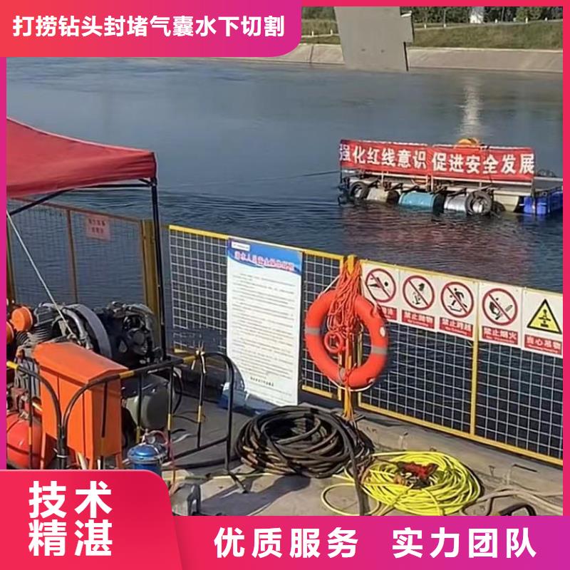 山东水下打捞切割水下清理工程解决方案