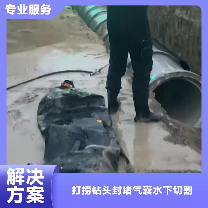 山东水下打捞切割,水下拆除开孔诚信