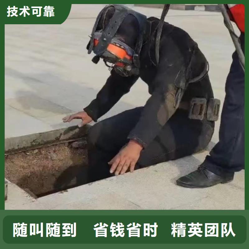 围堰堵漏市政管道清淤检测专业水下切割钻杆