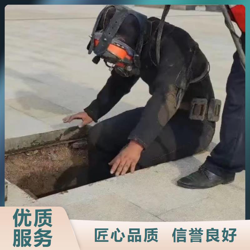 山东水下打捞切割蛙人施工技术比较好