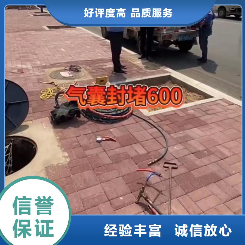 围堰堵漏市政管道清淤检测专业水下切割钻杆