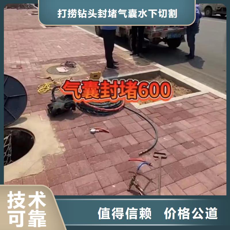 水下管道拆墙视频-水下管道拆墙_云南省保山市市场覆盖施甸|腾冲|昭通|玉溪|楚雄|普洱等