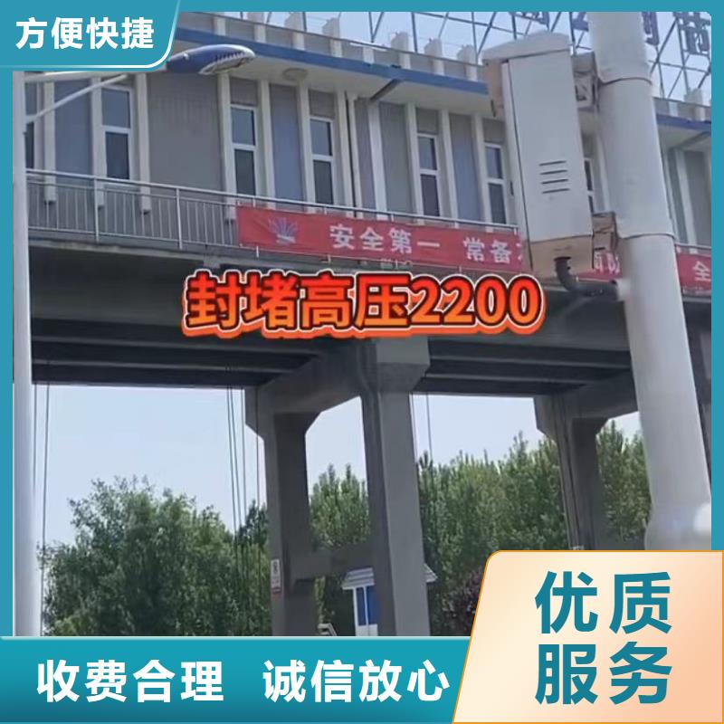 围堰堵漏市政管道清淤检测专业水下切割钻杆