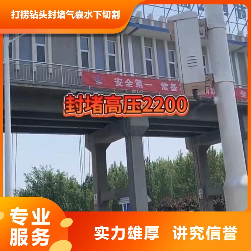 水鬼专业打捞各种锤水鬼专业打捞各种锤水鬼专业打捞各种锤