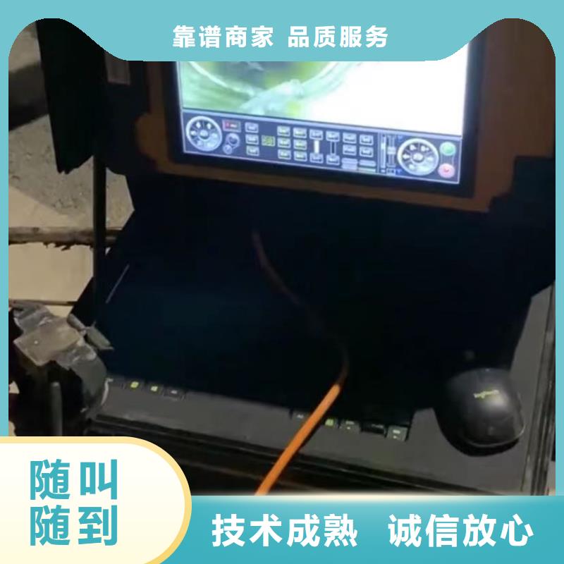 山东水下打捞切割蛙人施工技术比较好