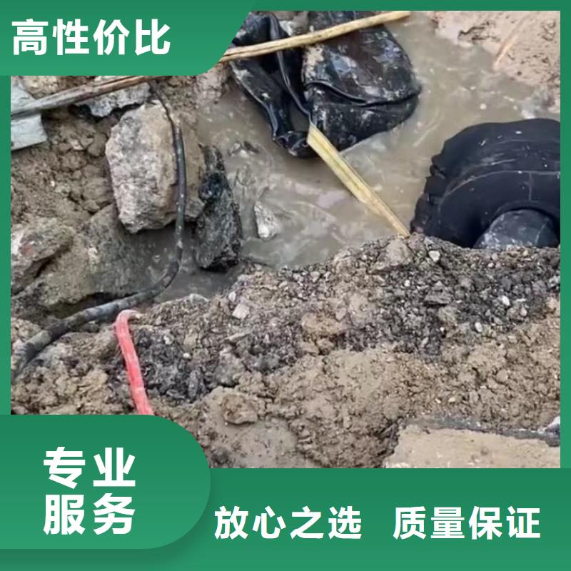 水下爆破围堰堵漏水下打捞冲击钻