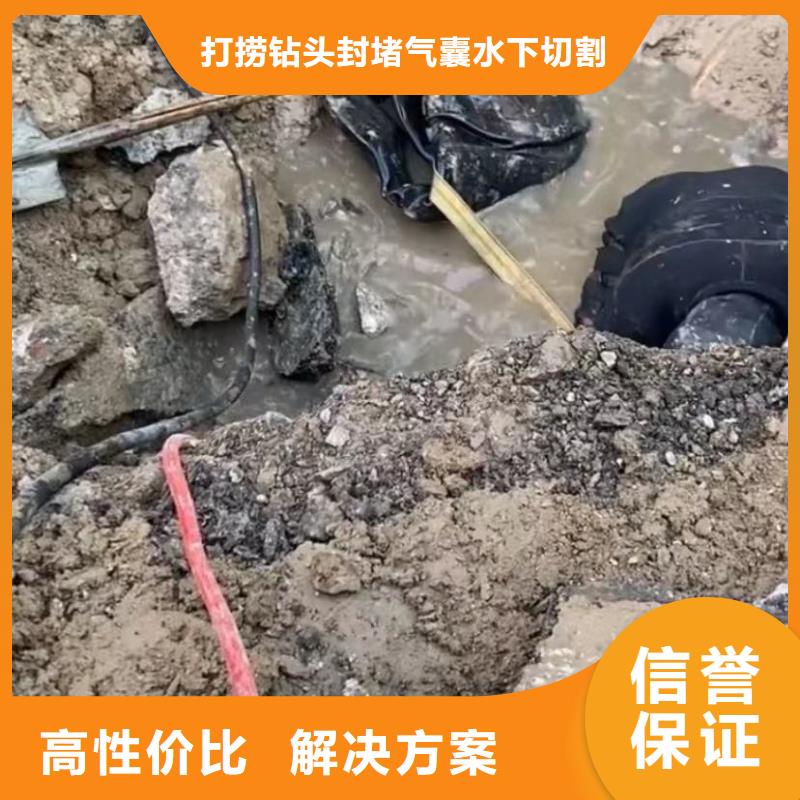 山东水下打捞切割蛙人施工技术比较好