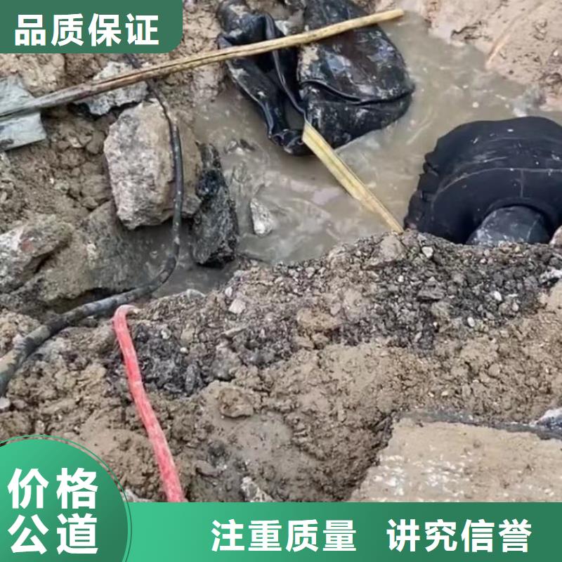 围堰堵漏市政管道清淤检测专业水下切割钻杆
