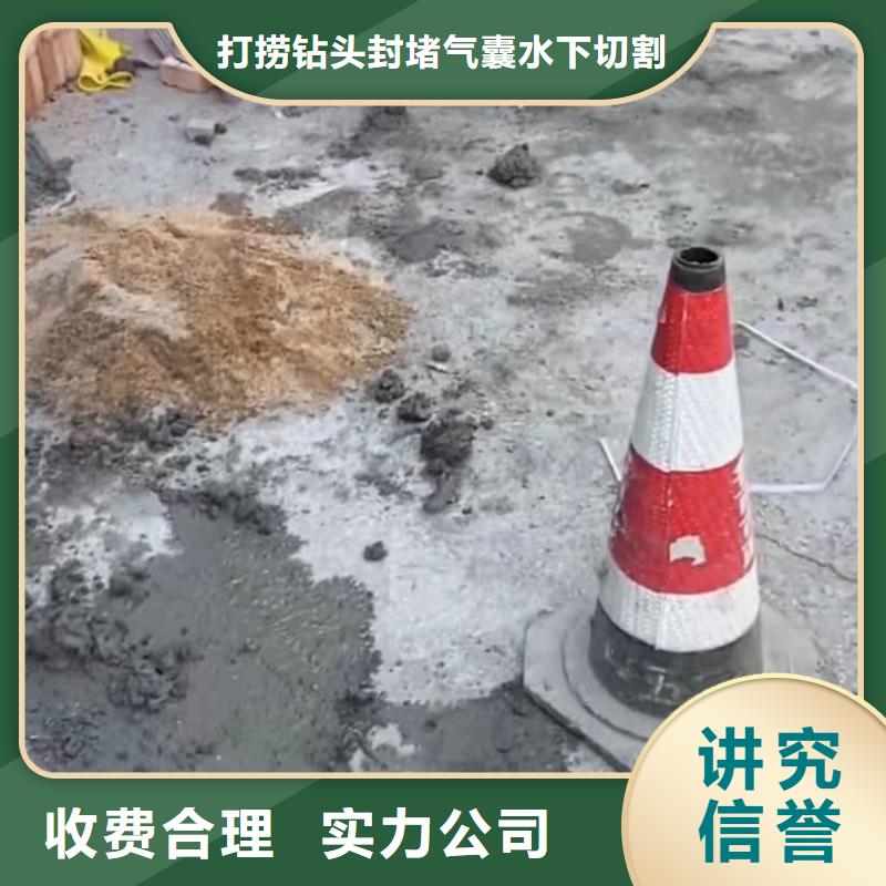 水下管道拆墙视频-水下管道拆墙_云南省保山市市场覆盖施甸|腾冲|昭通|玉溪|楚雄|普洱等