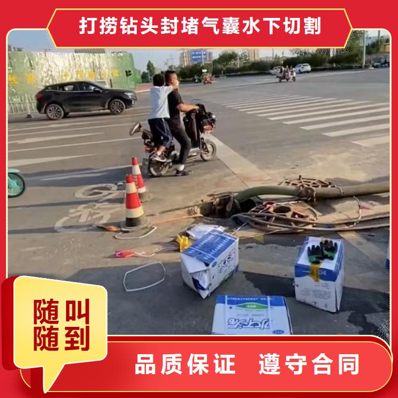 水下管道拆墙视频-水下管道拆墙_云南省保山市市场覆盖施甸|腾冲|昭通|玉溪|楚雄|普洱等