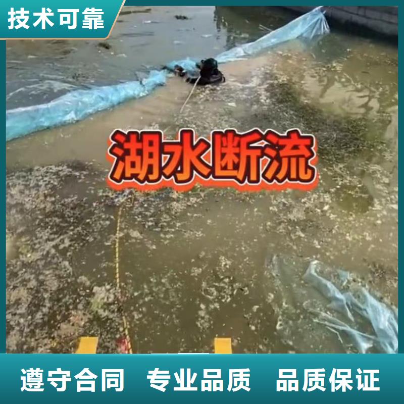服务商山东水下打捞切割-【水下管道砌墙】随叫随到