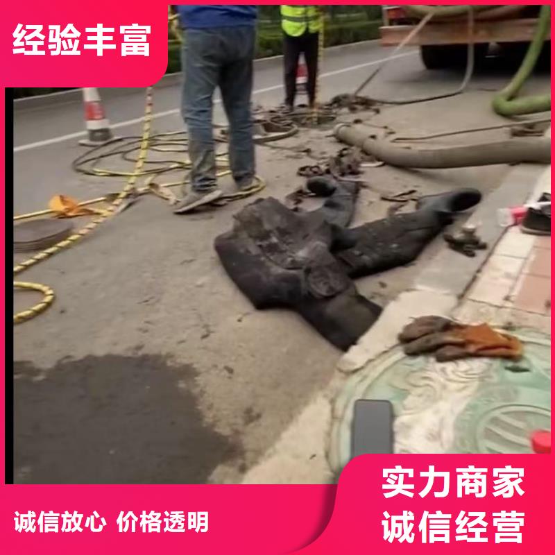 山东水下打捞切割,水下管道砌墙快速