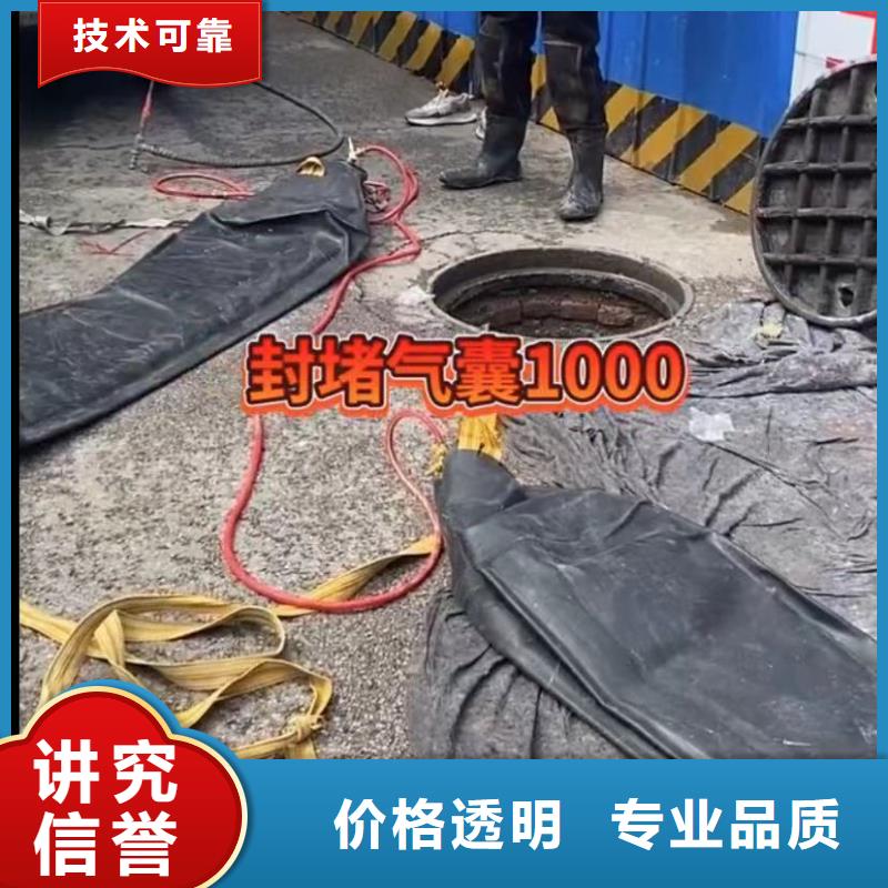 山东水下打捞切割蛙人施工技术比较好