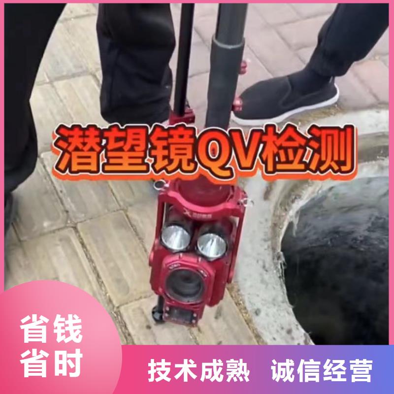 服务商山东水下打捞切割-【水下管道砌墙】随叫随到