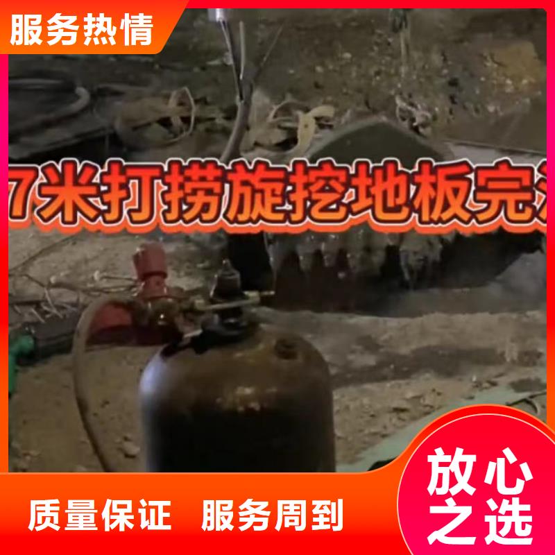 山东水下打捞切割蛙人施工技术比较好