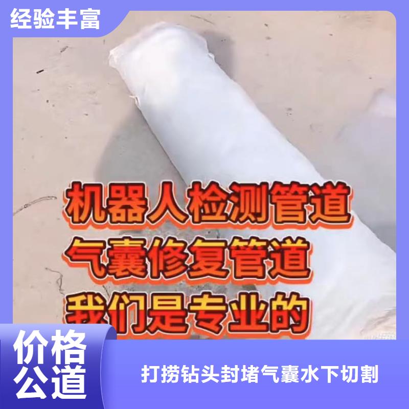 山东水下打捞切割,污水池换曝气头价格低于同行