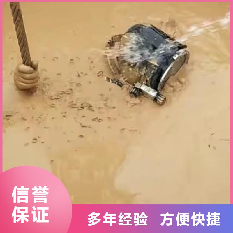 水下爆破围堰堵漏水下打捞冲击钻