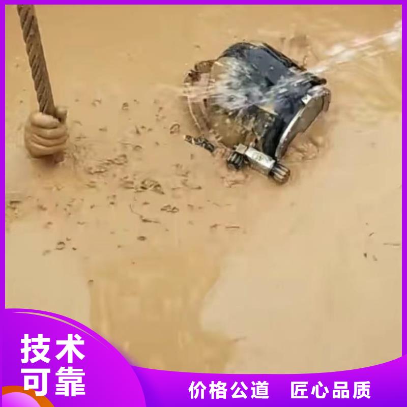 山东水下打捞切割水下打捞救援队质优价廉