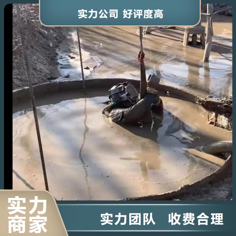 服务商山东水下打捞切割-【水下管道砌墙】随叫随到