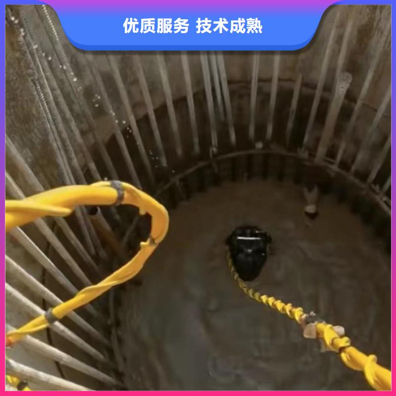水下管道拆墙视频-水下管道拆墙-打捞钻头封堵气囊水下切割(聊城市分公司)服务区域临清|高唐|济南|枣庄|莱芜|潍坊|济宁|烟台