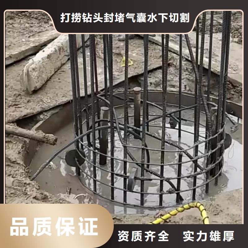 山东水下打捞切割【水下管道拆墙】全24小时服务覆盖范围含|丹巴|色达|宜宾|成都|资阳|乐山